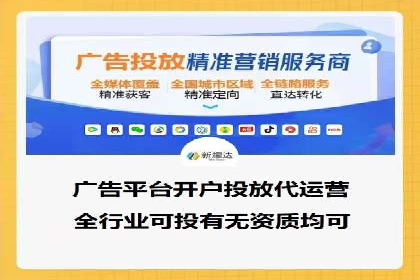 解析信息流代运营：如何实现精准营销